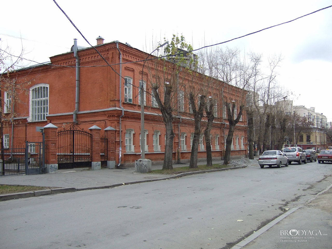 Ekaterinburg (Екатеринбург)